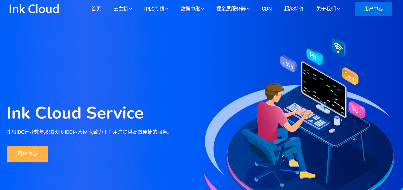 深度截图_选择区域_20220522170144.png
