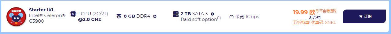 ikoula-promotion2.png