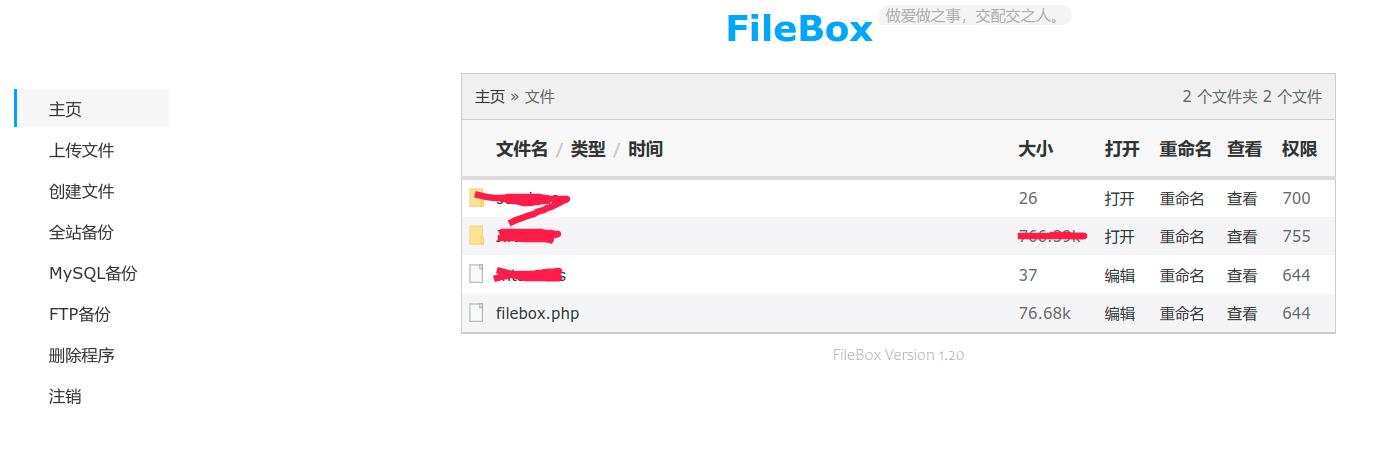 深度截图_选择区域_20220601112204.png