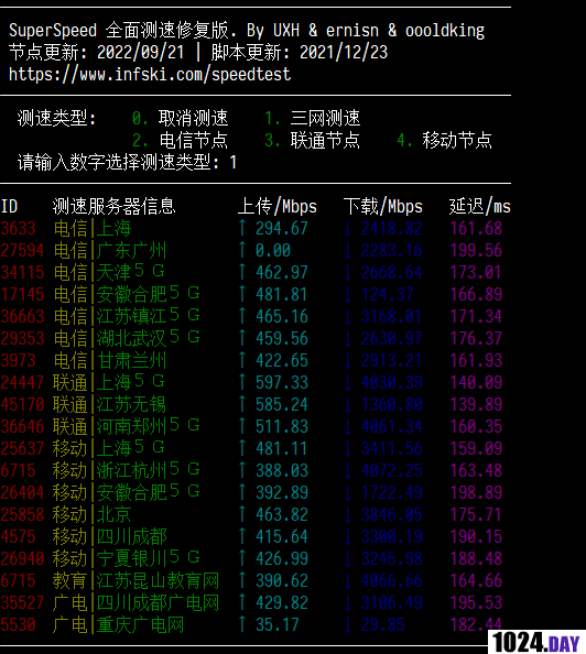 1664046846-615778-image.png
