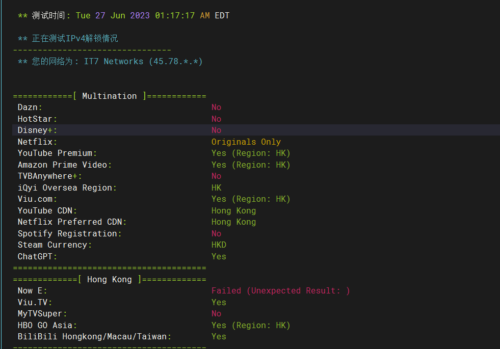 hk-流媒体解锁-1.png