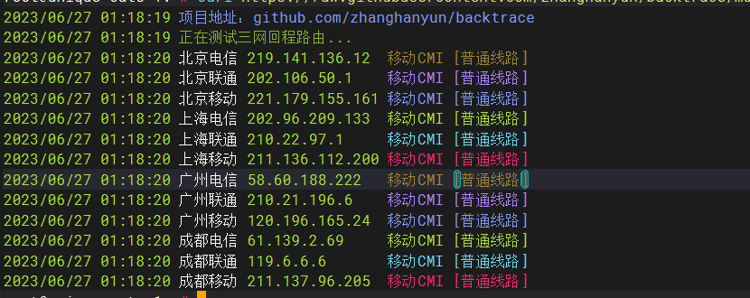 hk-回程.png