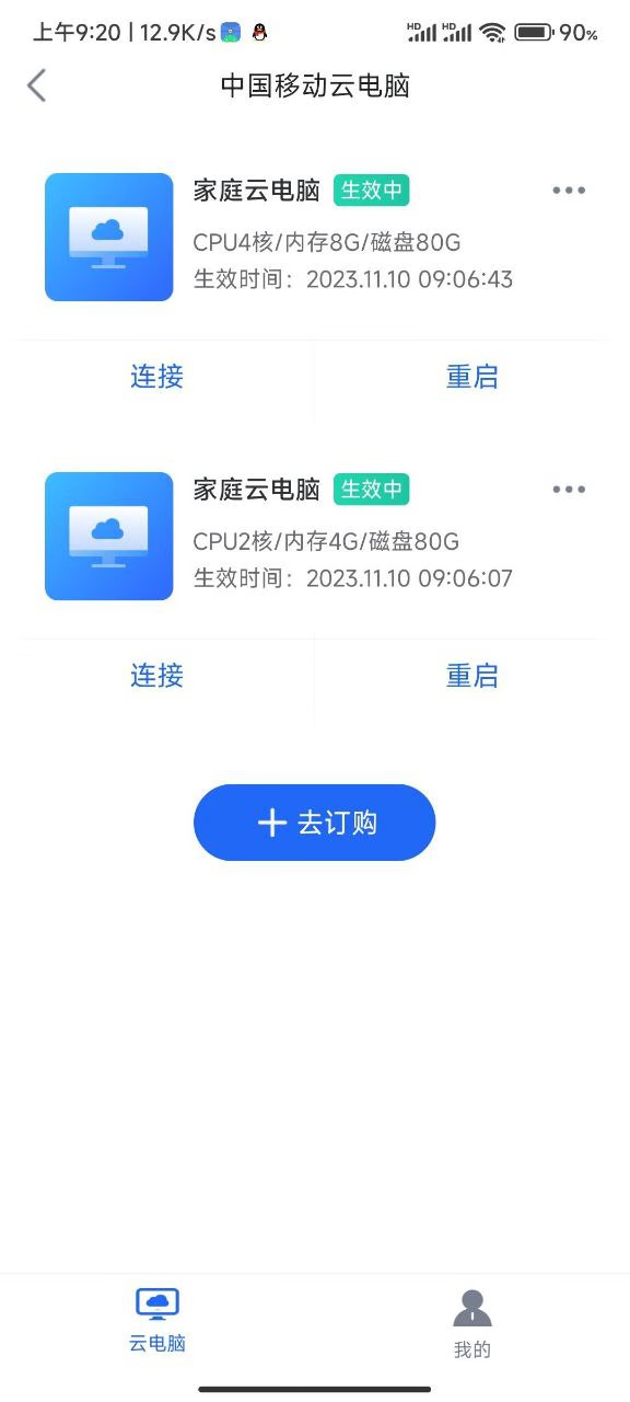 93f0317cf842ad06.png