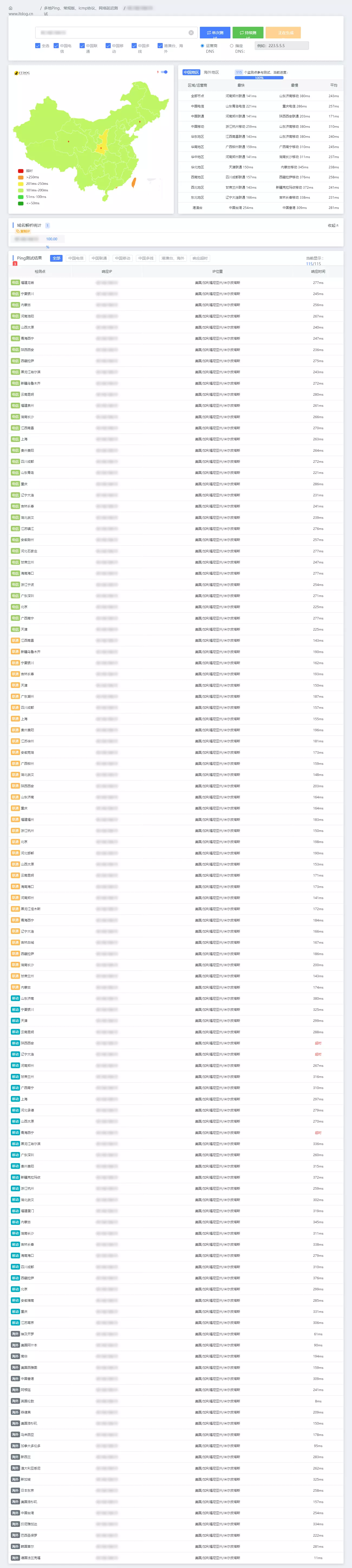 6603d2adbb102.webp
